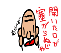 jichan vol,1 sticker #3335626