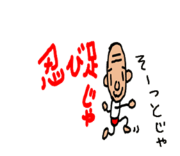 jichan vol,1 sticker #3335627