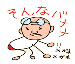 jichan vol,1 sticker #3335629