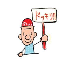 jichan vol,1 sticker #3335631