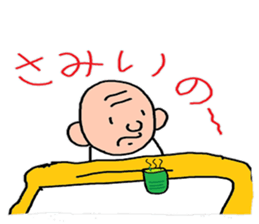 jichan vol,1 sticker #3335637