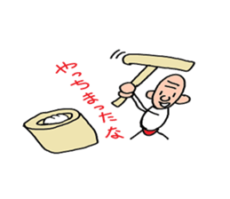 jichan vol,1 sticker #3335639