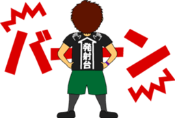 Live Kids ~A group of Fest & Live fan~ sticker #3336294