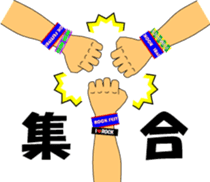 Live Kids ~A group of Fest & Live fan~ sticker #3336311