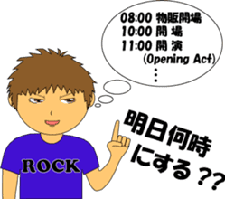 Live Kids ~A group of Fest & Live fan~ sticker #3336315