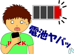 Live Kids ~A group of Fest & Live fan~ sticker #3336319