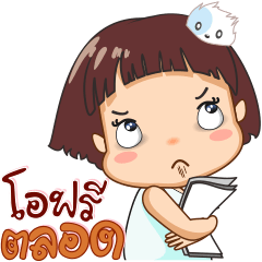 ตุ๊กติ๊ก ออฟฟิศป่วน