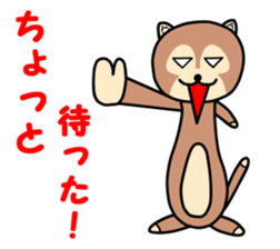 Ferret Vol.1 sticker #3337046