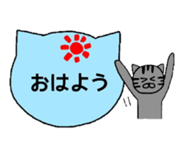Simple cat board~Basic~ sticker #3337202