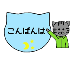 Simple cat board~Basic~ sticker #3337203