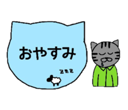 Simple cat board~Basic~ sticker #3337206