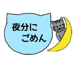 Simple cat board~Basic~ sticker #3337207