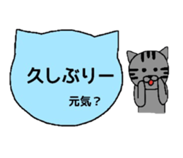 Simple cat board~Basic~ sticker #3337209