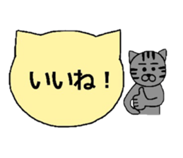 Simple cat board~Basic~ sticker #3337212