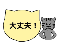 Simple cat board~Basic~ sticker #3337213