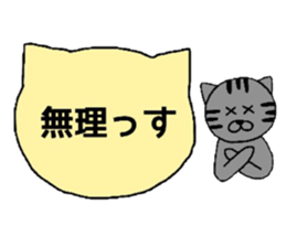 Simple cat board~Basic~ sticker #3337214