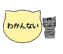 Simple cat board~Basic~ sticker #3337215