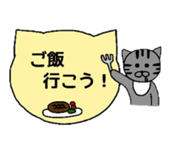 Simple cat board~Basic~ sticker #3337216