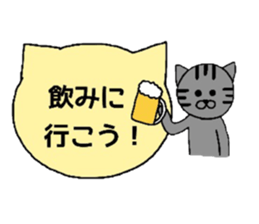 Simple cat board~Basic~ sticker #3337217