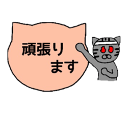 Simple cat board~Basic~ sticker #3337219