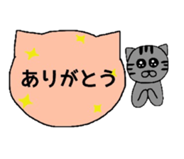 Simple cat board~Basic~ sticker #3337220