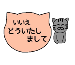 Simple cat board~Basic~ sticker #3337221