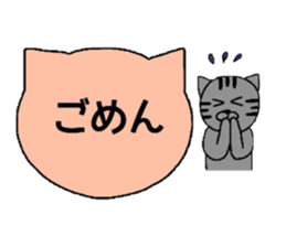 Simple cat board~Basic~ sticker #3337222