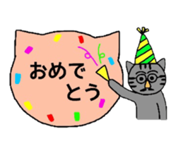 Simple cat board~Basic~ sticker #3337223