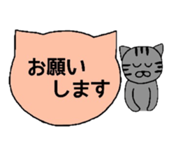 Simple cat board~Basic~ sticker #3337224