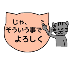 Simple cat board~Basic~ sticker #3337225