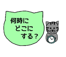Simple cat board~Basic~ sticker #3337227