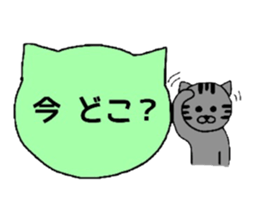 Simple cat board~Basic~ sticker #3337228