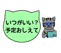 Simple cat board~Basic~ sticker #3337229