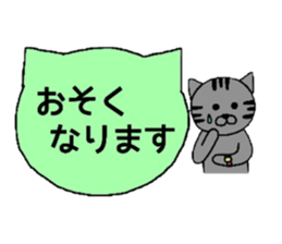 Simple cat board~Basic~ sticker #3337230