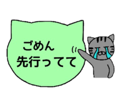 Simple cat board~Basic~ sticker #3337231