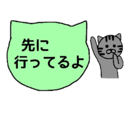 Simple cat board~Basic~ sticker #3337232