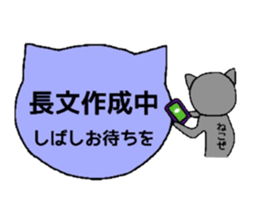 Simple cat board~Basic~ sticker #3337235