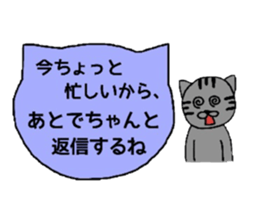 Simple cat board~Basic~ sticker #3337236