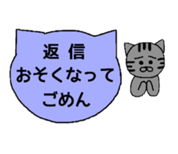 Simple cat board~Basic~ sticker #3337239
