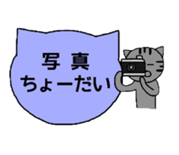 Simple cat board~Basic~ sticker #3337240