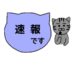 Simple cat board~Basic~ sticker #3337241