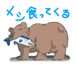 North Animals sticker #3337248