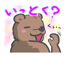 North Animals sticker #3337250