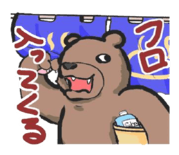 North Animals sticker #3337262