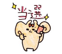 Risu sticker #3337363