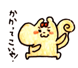Risu sticker #3337372