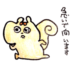 Risu sticker #3337375