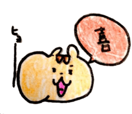 Risu sticker #3337391