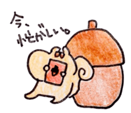 Risu sticker #3337395