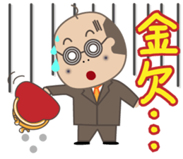 Bald man 2 sticker #3337470